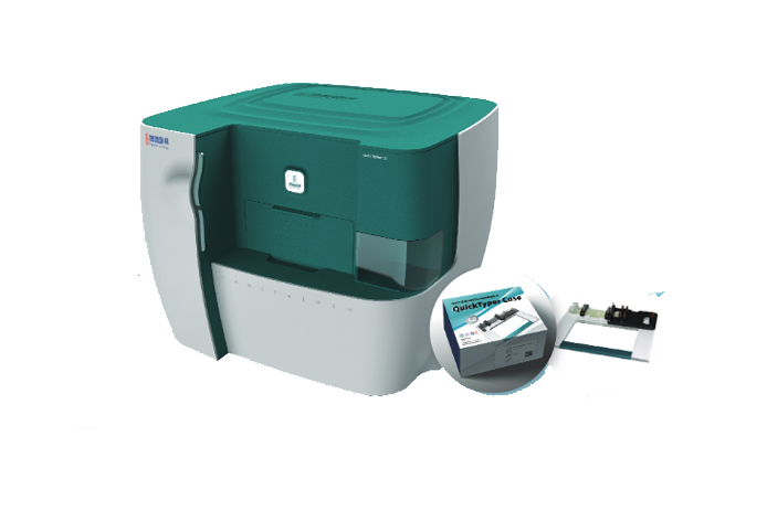 sequencing instrument
