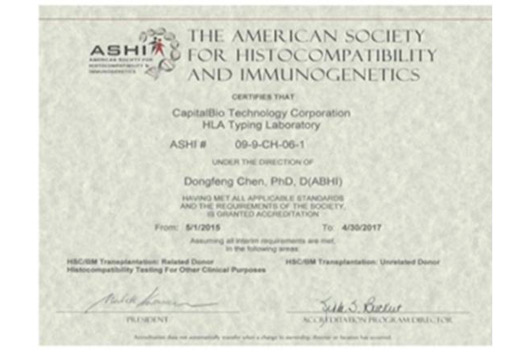 ASHI (American Society for Histocompatibility and Immunogenetics) Certification